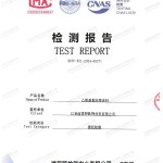 驻马店重防腐地坪,驻马店超强耐腐蚀涂料-缩略图2